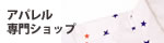 �A�p�����ʔ̂̓R�`��