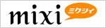 mixi�͂�����