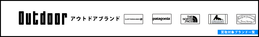 アウトドアブランド