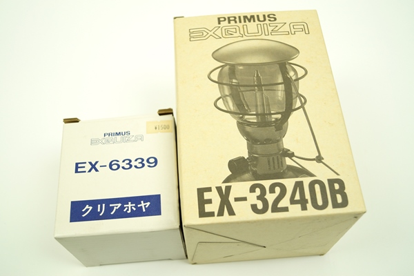 プリムス エクスカイザー ガス ランタン EX-3240B